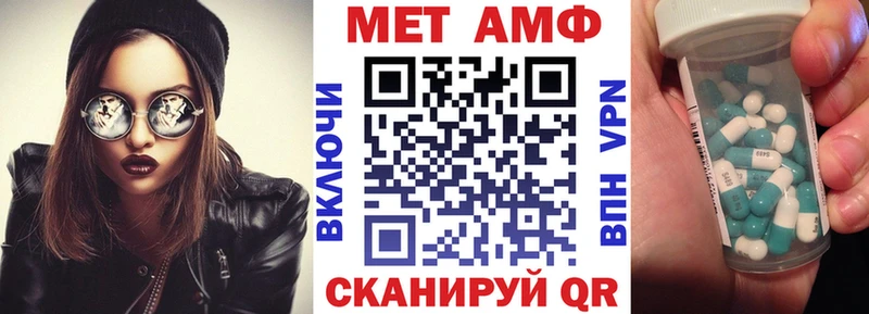 Амфетамин Premium  Каменка 
