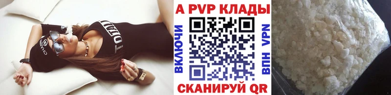 продажа наркотиков  Каменка  Альфа ПВП VHQ 
