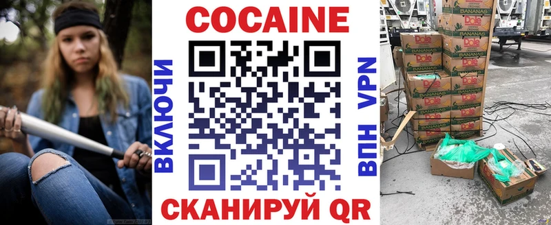 Cocaine 98%  где купить наркоту  кракен рабочий сайт  Каменка 