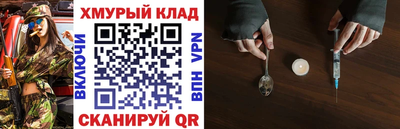 Героин афганец Каменка
