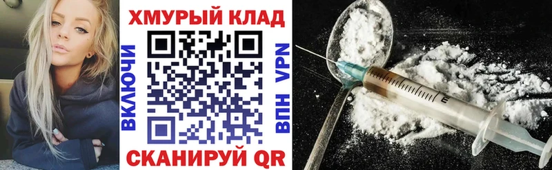 Героин Heroin Каменка