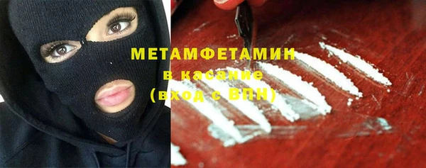 альфа пвп Гусь-Хрустальный