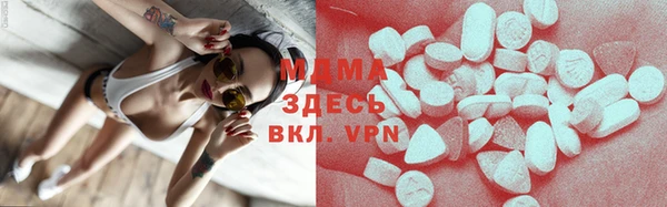 mdma Гусиноозёрск