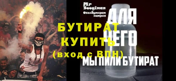 героин Дмитров