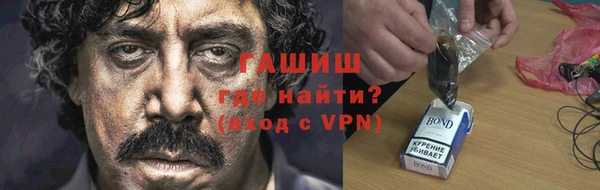 гашишное масло Гусев