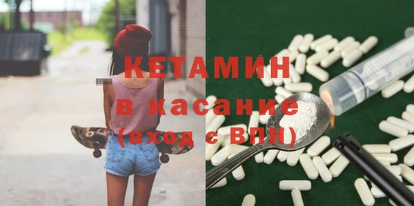 mdma Гусиноозёрск