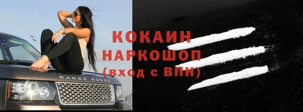 гашишное масло Гусев