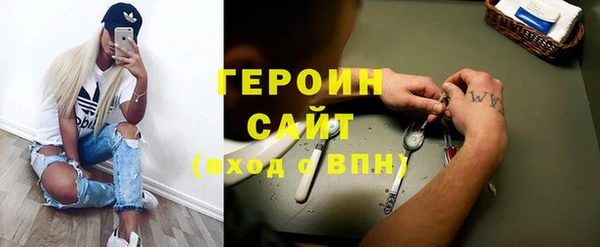гашишное масло Гусев