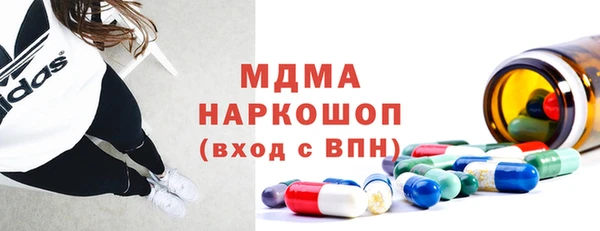 mdma Гусиноозёрск