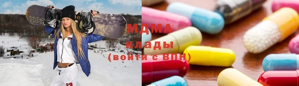 mdma Гусиноозёрск