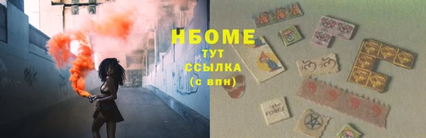 альфа пвп Гусь-Хрустальный