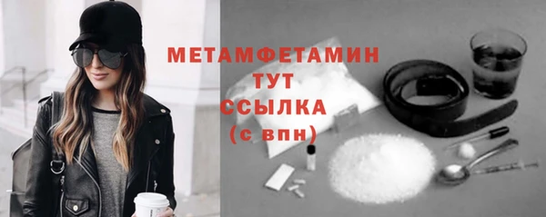альфа пвп Гусь-Хрустальный