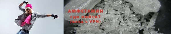 альфа пвп Гусь-Хрустальный