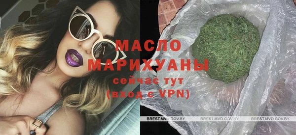 дистиллят марихуана Дмитровск