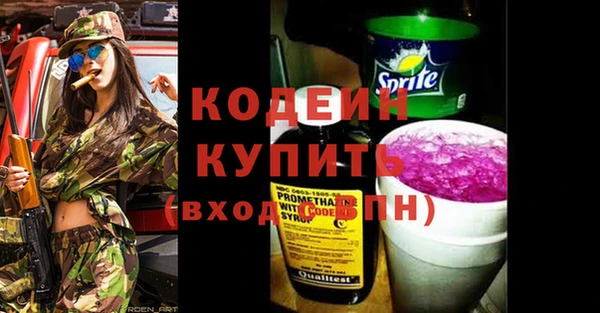 альфа пвп Гусь-Хрустальный