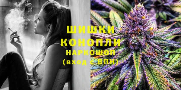 альфа пвп Гусь-Хрустальный
