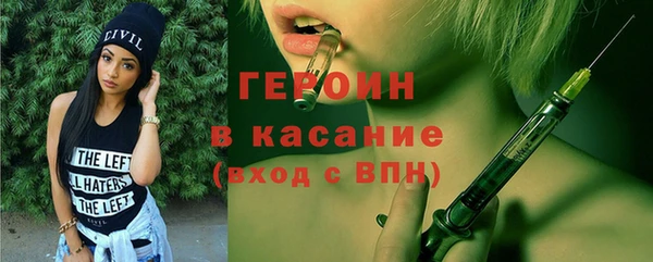 гашишное масло Гусев