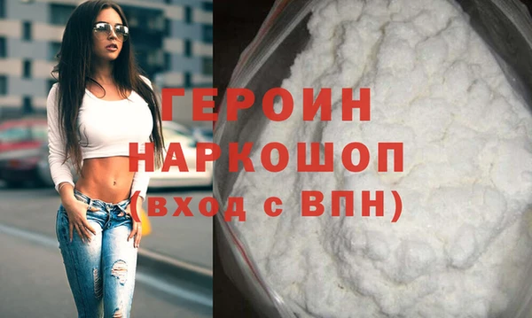 mdma Гусиноозёрск