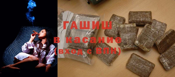 альфа пвп Гусь-Хрустальный