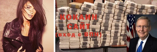 гашишное масло Гусев