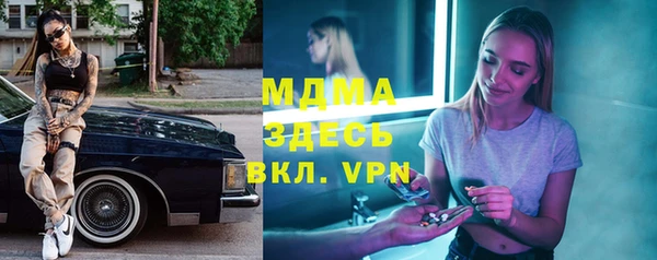 гашишное масло Гусев