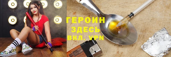 альфа пвп Гусь-Хрустальный