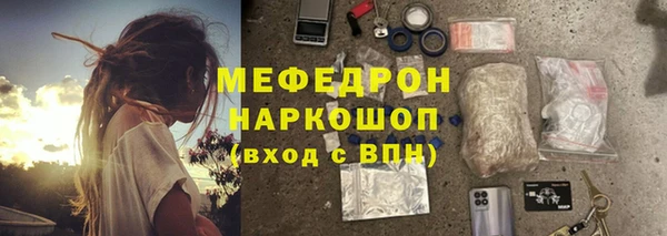 альфа пвп Гусь-Хрустальный