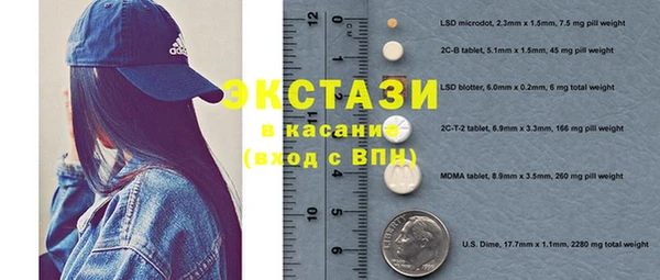 mdma Гусиноозёрск