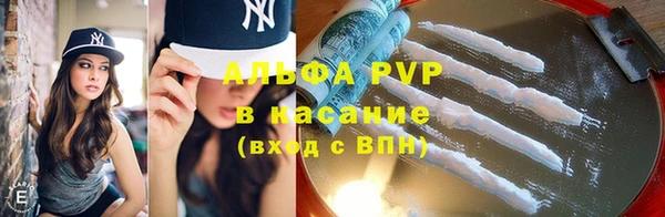 альфа пвп Гусь-Хрустальный