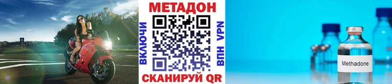 Метадон мёд Каменка
