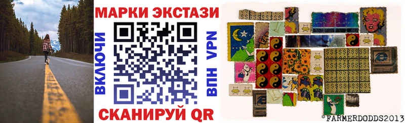 МЕГА ССЫЛКА  shop официальный сайт  Марки 25I-NBOMe 1,5мг  Каменка 