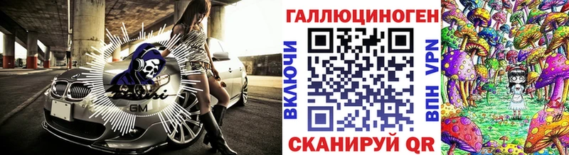 магазин    ссылка на мегу ссылки  Галлюциногенные грибы мухоморы  Каменка 