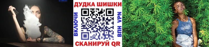 Марихуана марихуана  Каменка 